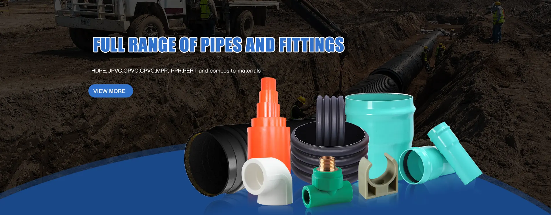أنبوب HDPE
